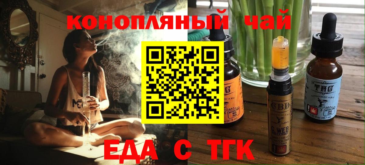 Canna-Cookies марихуана  Вход с VPN  Ртищево 