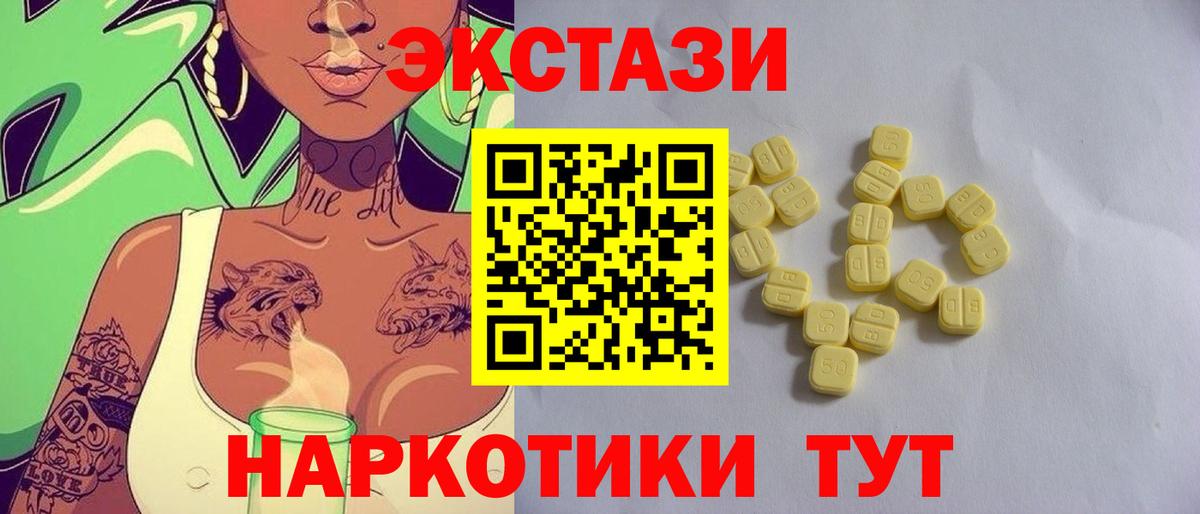 Ртищево  Экстази диски  Ecstasy бентли  Экстази  Вход с VPN 