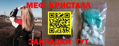 2c-b Обнинск
