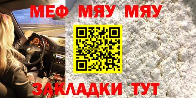 марихуана Обь