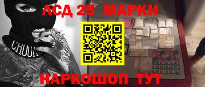 марихуана Обь