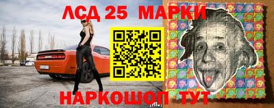 2c-b Обнинск