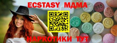 марихуана Обь