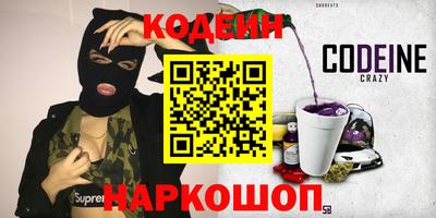 марихуана Обь