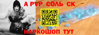 2c-b Обнинск