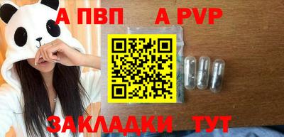 марихуана Обь