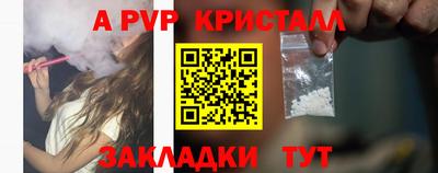 2c-b Обнинск