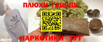 марихуана Обь