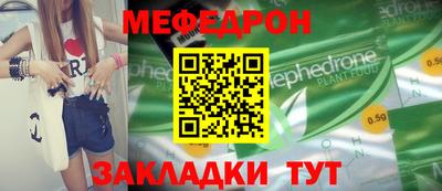 2c-b Обнинск