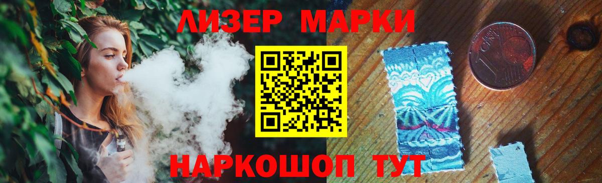 Лсд 25 экстази ecstasy  Вход с VPN  Ртищево  Лсд 25 экстази ecstasy 