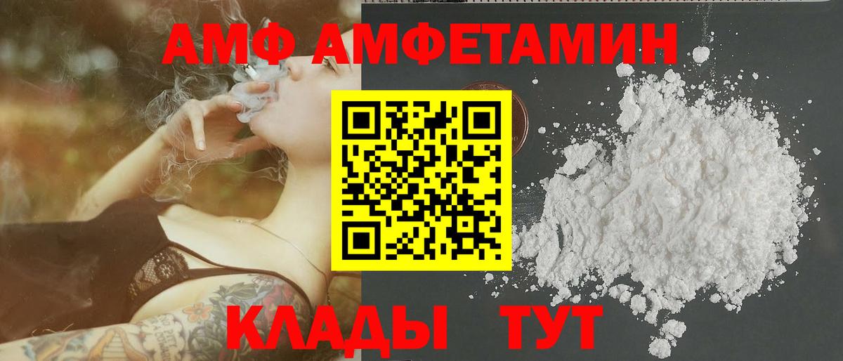 Первитин кристалл Ртищево