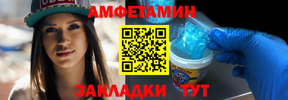 Ртищево  МЕТАМФЕТАМИН пудра  Вход с VPN  МЕТАМФЕТАМИН пудра 